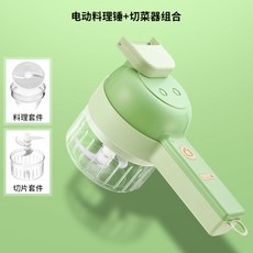 토네이도미니푸드블랜더