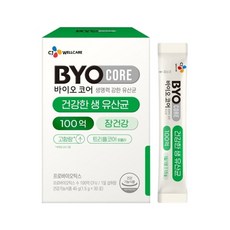 CJ웰케어 바이오코어 건강한 생유산균 100억(1.5g x30포) x1박스 1개월분, 45g - 웰케어유산균