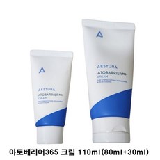 에스트라 아토베리어 365 크림, 110ml, 1개