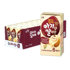 아기랑쌀이랑
