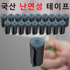  PVC 다용도 에어컨테이프 1.5M, 그레이, 90개 