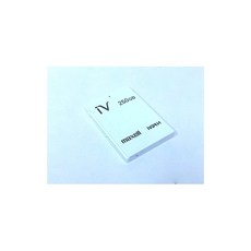 히타치외장하드