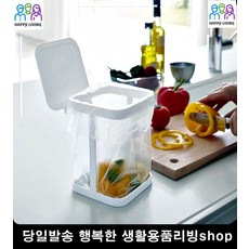 거실쓰레기통 대학생화장대 화장솜 면봉 미니휴지통 리빙소품 자취필수템 원룸청소 자취필수품, 이지빈프레임 화이트