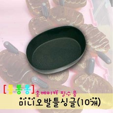 오스카래틀