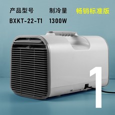 신일캠핑용에어컨