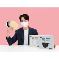 누마스떼