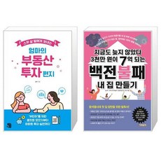 하지나