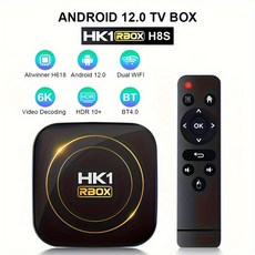 HK1 RBOX H8S 스마트 TV 박스 Allwinner H618 안드로이드 12 8K 듀얼 WiFi 미디어 플레이어 4G 32GB 64GB TV 박스 셋톱 박스 2GB 16GB 4GB/32GB 상품 이미지