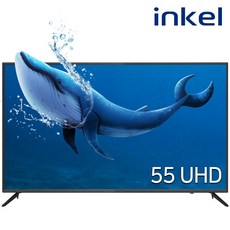 [인켈TV] EU55HKD 55인치(140cm) UHD 4K LED TV 돌비사운드 / 패널불량 2년 보증, 물류안심배송 자가설치