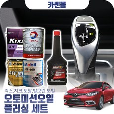 sm3미션오일