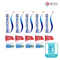 센시아나이트케어