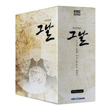 KBS역사저널 그날 - 역사 속 인물과 사건으로 보는 한국사/역사와 이야기의 만남! 신라/고구려/고려/조선초기/조선중기/조선말기/일제강점기까지 본격적...