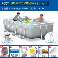 실외걸음마보조기