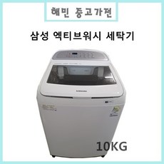 삼성통돌이세탁기10kg