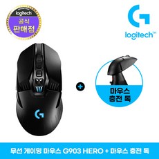 레이저무선마우스 TOP01