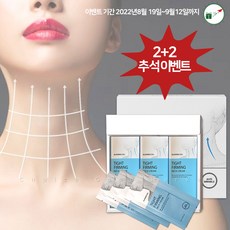 블루밍셀타이트퍼밍목주름목탄력주름개선주름관리크림