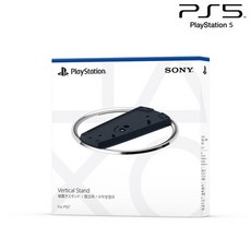 PS5 소니정품 수직받침대 /세로스탠드 (슬림전용), 1개