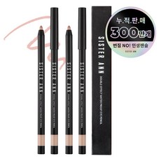 씨스터앤 더블이펙트 워터프루프 아이펜슬 1g, 06 베이비피치, 2개