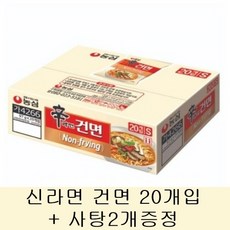 짬뽕건면