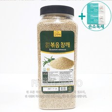 코스트코볶음깨