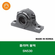 sn530