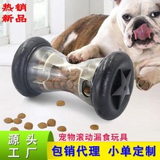 강아지댕댕 공발사기 토이 텀블러 롤링 볼 교육용 고양이 소화기 개 공장 신제품, 1개