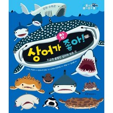 포커상어책