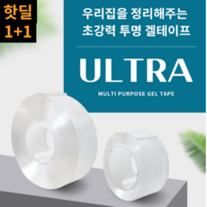 콘센트실리콘