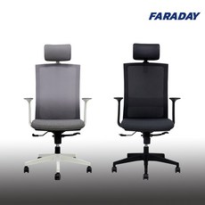 컴퓨터의자패러데이