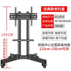 빌티니티비스탠드