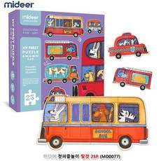 자동차그림퍼즐