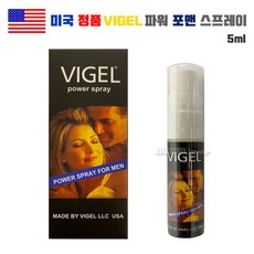 롱타임스프레이
