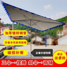 04c63d387af9321713bbaba9aa7d9c74f1cc6095a16cfab3eade3766f19b.jpg