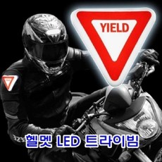 iot헬멧
