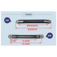 더바이히어로 가방부품 트렁크 손잡이 원터치 단추 거들다 수리 알루미늄박 토트 캐리어 텐션로드, 10번 손잡이