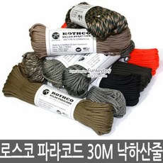 로스코 파라코드 낙하산줄 100피트 30미터 Rose Pink