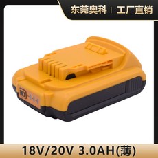디월트20v5a