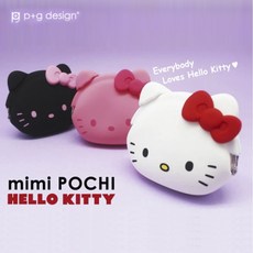 p+g 피지디자인 MIMI POCHI HELLO KITTY 실리콘 동전지갑