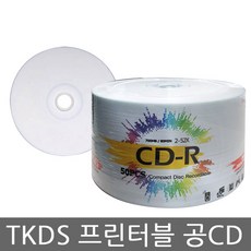 TKDS CD-R 50장 공시디 DVD-R 공CD 프린터블CD, CD-R(프린터블 랩핑포장)