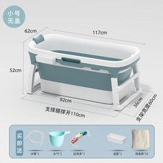 이동식 욕조 접이식 중형 반신욕 큰 목욕 통 목욕 통 목욕 통 간이 성인 대형 목욕통, 1m 19 블루 샤워 선물 패키지