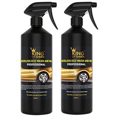 [독일] 716592 King of New Gloss Professional Wasserloses Wash & Wax Car Cleaner No Water Only Clean a
