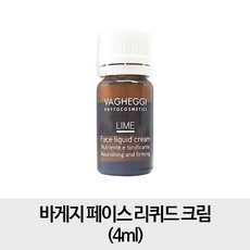 바게지페이스롤러