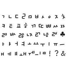 고래스텐실도안