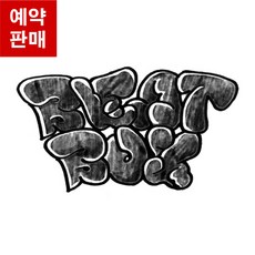 엔시티드림잡지