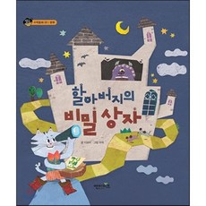 이보미작가