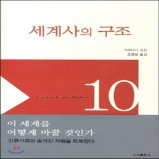 가라타니고진