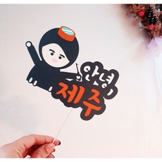 제주해녀사진