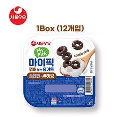 서울우유 마이픽 꺾어먹는 요거트 플레인+쿠키링 120g x 12개입+아이스포장, 12개