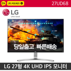 lg4k모니터