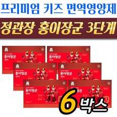 홍이장군3단계 TOP01